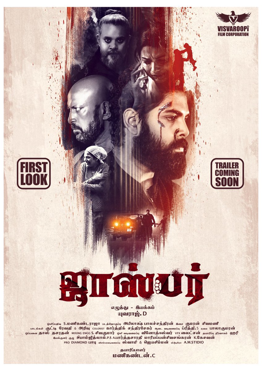 Yuvamaster555's tweet photo. I am very happy to share my debut movie Jasper first look poster launched by Makkal Nayagan 
Mr. Sivakarthikeyan @Siva_Kartikeyan Sir
thanks a Lot Sir https://t.co/LsxFOnOqSj