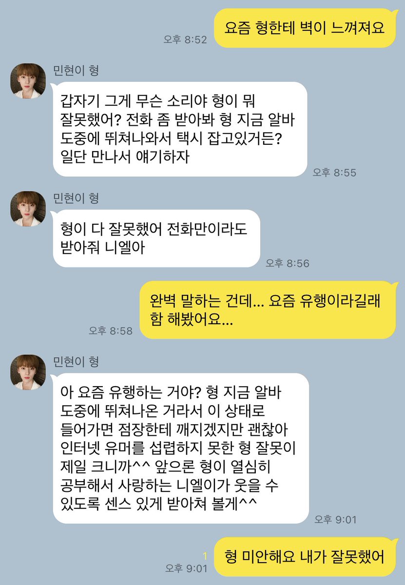9596_cpp's tweet photo. #년냴 https://t.co/syy1uZvUcZ