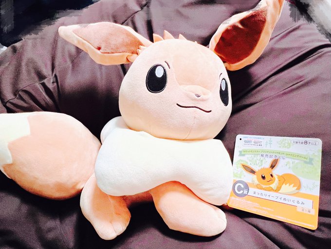 ไปไบๅธฐใใซไธ็ชใใๅผใใฆใใ!!!!