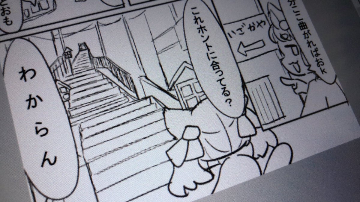 背景かけてえらい 