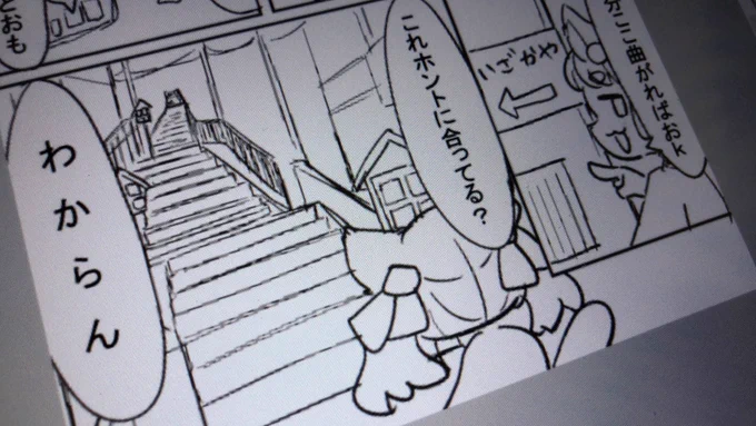 背景かけてえらい 