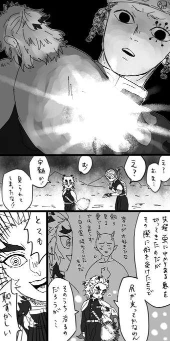 すまない 