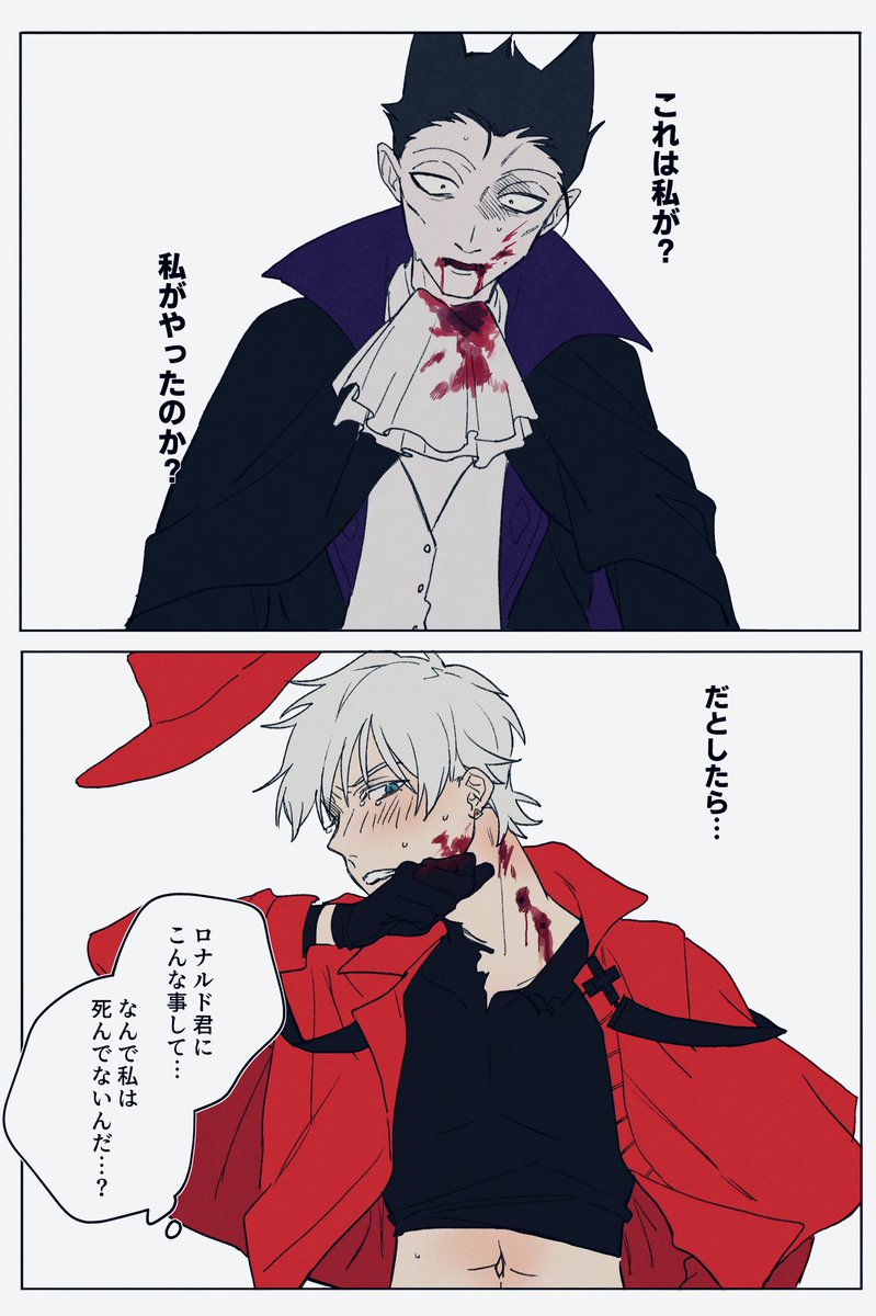 i_hxei's tweet photo. ドラロナ⚠️流血 https://t.co/7nRcQC82l0
