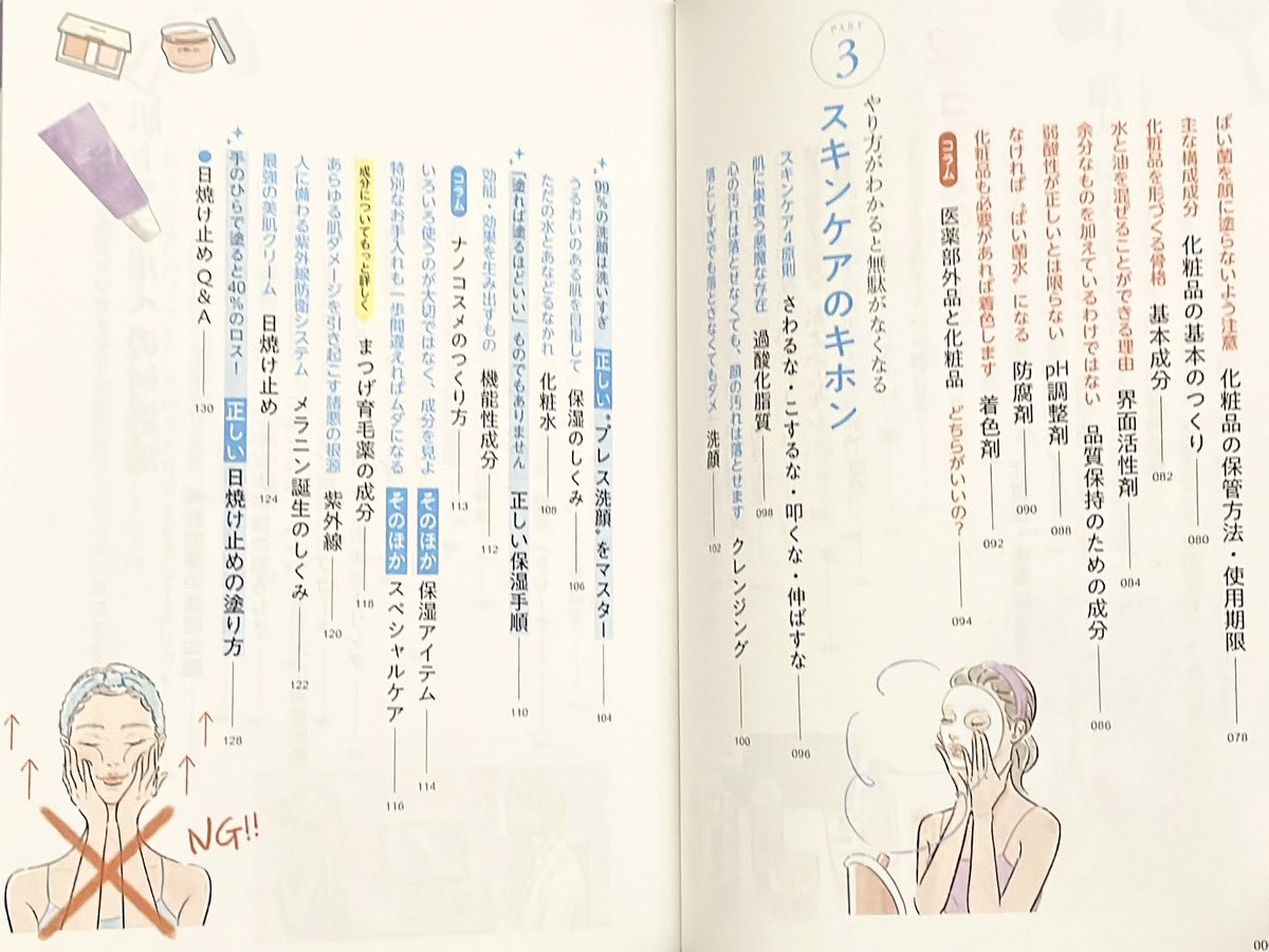 上原恵理 tweet media