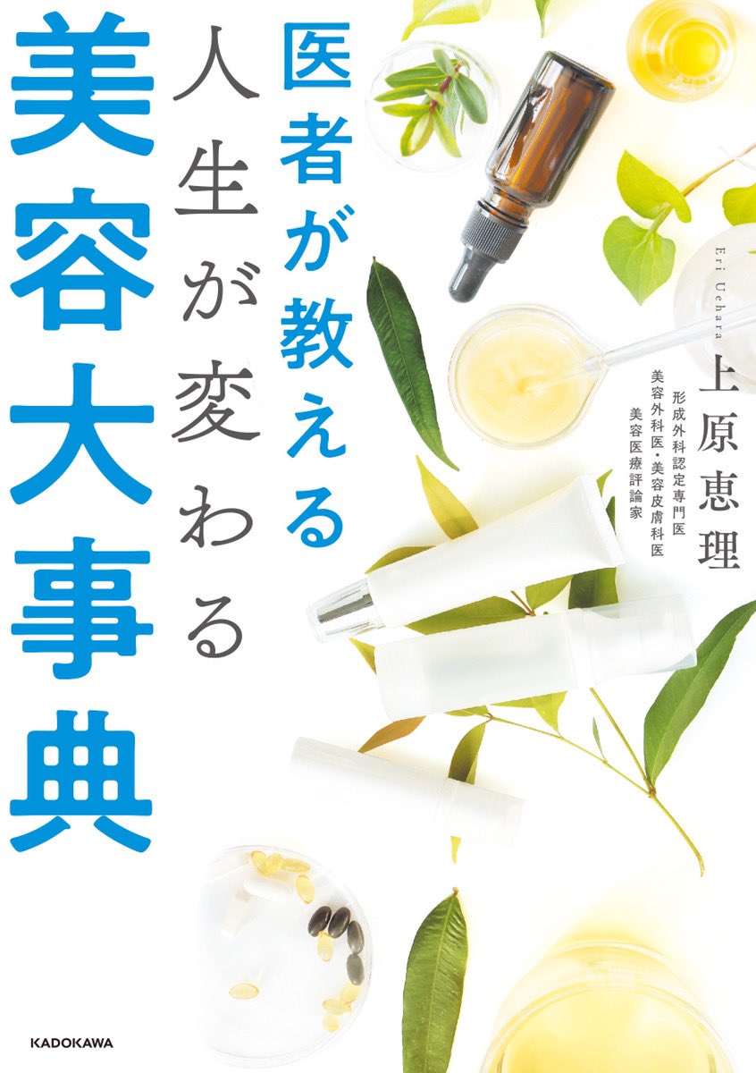 上原恵理 tweet media