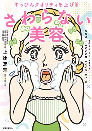 上原恵理 tweet media