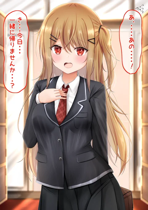帰り際、気になる後輩に呼び止められて😳
#オリジナル 