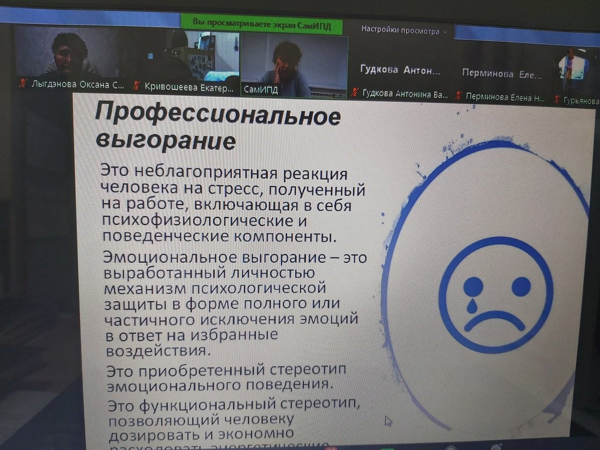 Lenprofsamara's tweet photo. Сегодня один из интересных дней! Узнала много нового и "разложила по полкам" сложную информацию - прошла обучение по программе "Менеджмент в профсоюзной организации". С нетерпением жду встречи с председателями ППО, чтобы передать знания! Благодарю #ОбластнойПрофсоюзОбразования https://t.co/jB2wLCwNDS