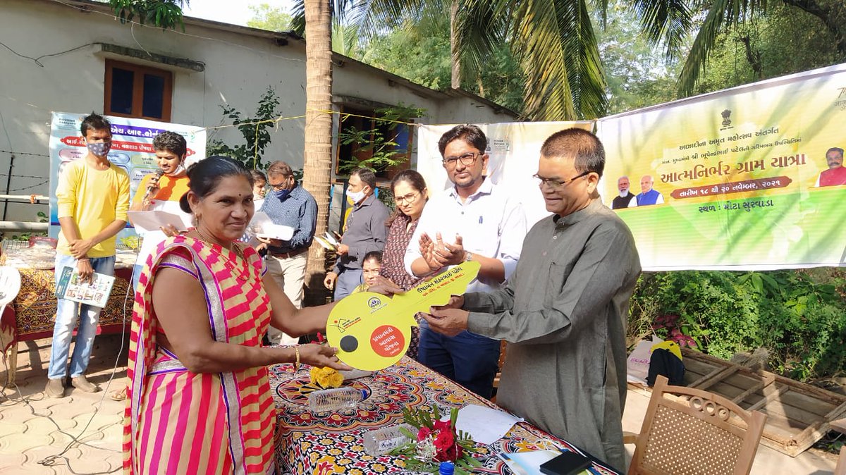 Atmanirbhar gram rath valsad