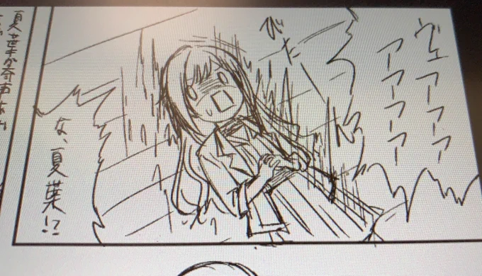 進捗
こんな感じのパロディまみれ 