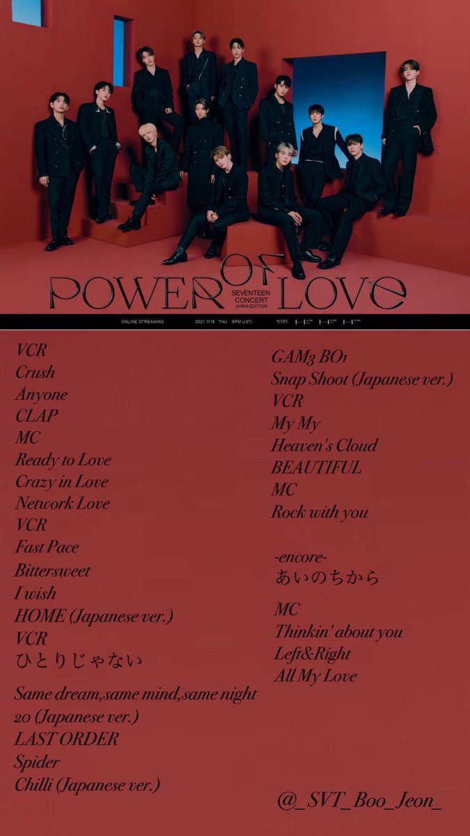 _SVT_Boo_Jeon_'s tweet photo. #セブチとCARAT_あいのちから 
#SVT_POWER_OF_LOVE

SEVENTEEN CONSERT JAPAN EDITION
POWER OF LOVE SETLIST セトリ https://t.co/tNXfJcICnc