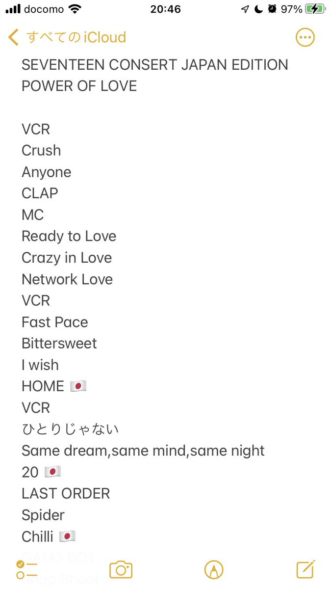 _SVT_Boo_Jeon_'s tweet photo. #セブチとCARAT_あいのちから 
#SVT_POWER_OF_LOVE

SEVENTEEN CONSERT JAPAN EDITION
POWER OF LOVE SETLIST セトリ https://t.co/tNXfJcICnc