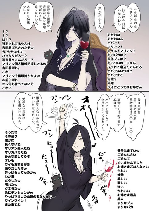 配信する女子(3⃣0⃣日目)🧕 