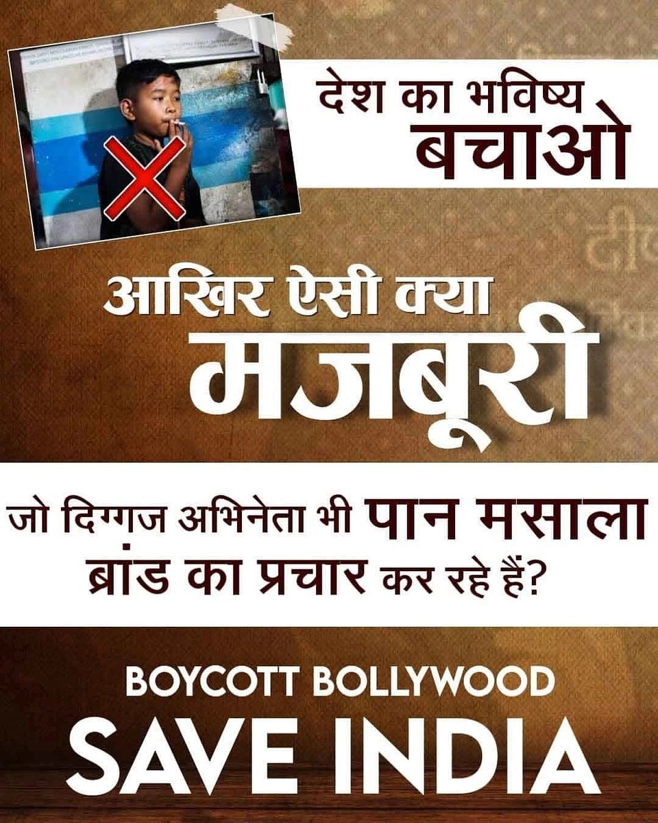 VedanshFulsund2's tweet image. #savefutureofindia
#saveindia 
#SantRampalJiMaharaj