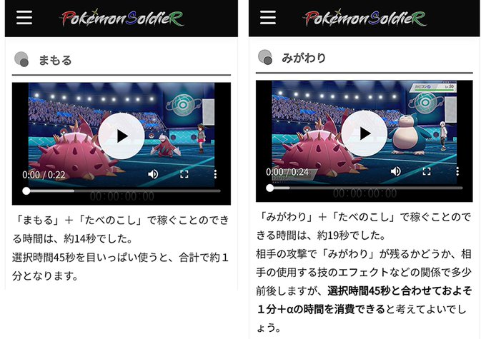 ポイズンヒールのtwitterイラスト検索結果 ポイズンヒールのtwitterイラスト検索結果
