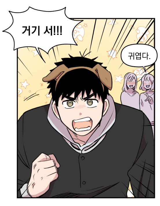 <힘 쓰는 일은 자신 있습니다!>
16화가 봄툰에 업로드 되었습니다.
늘 감사드립니다. 😆
이번 화엔 예쁘게 생긴 신캐가 나옵니다!!
겁나 웃기니까 꼭 봐 주세요!
https://t.co/BfFfO1lNtn
#힘쓰