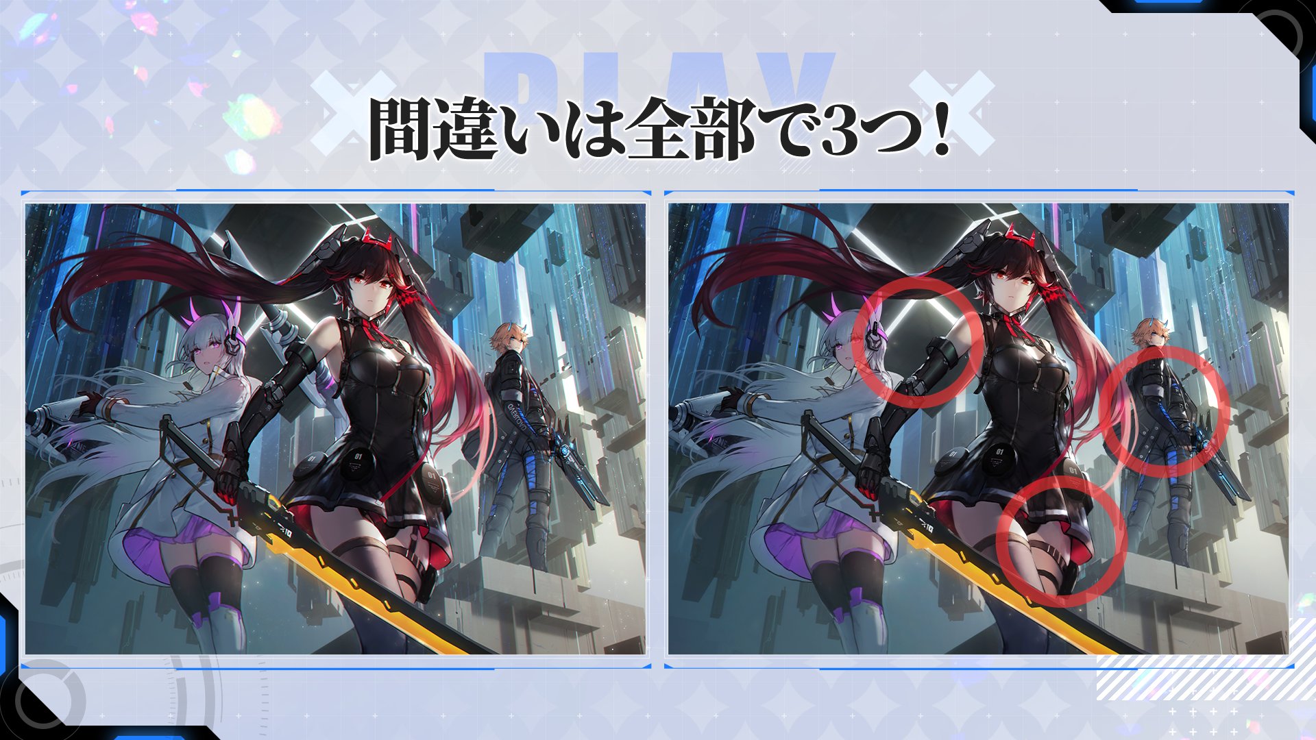 パニグレ ファイングラフ 公式】パニシング：グレイレイヴン on X: 