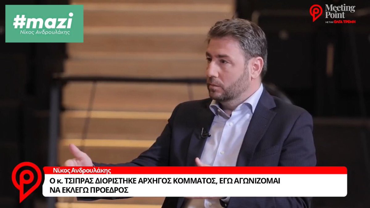 JohanLitinas's tweet photo. #nikos #monomprosta https://t.co/1MphDpMsHV