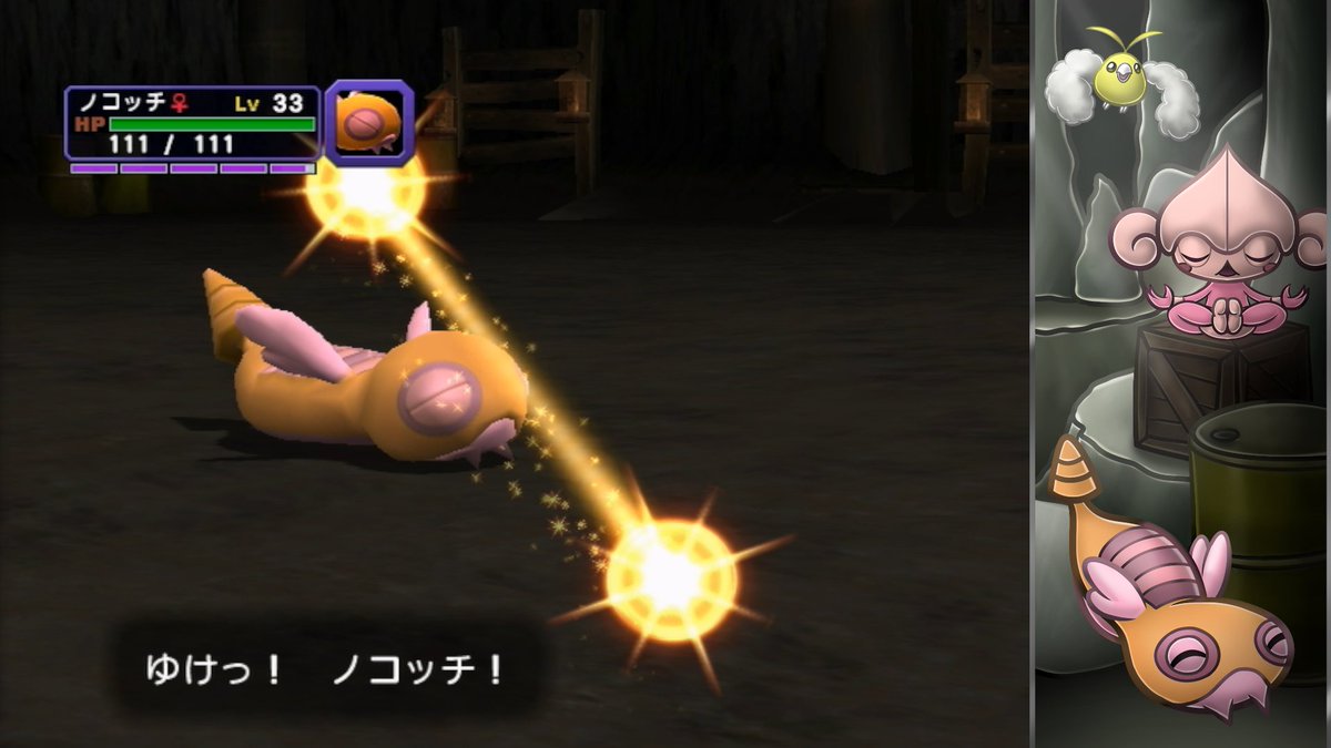 SHBean0_'s tweet image. Shiny Shadow Dunsparce after 1,337 SRs! 12th shadow shiny now. I am still working on shadow meditite rn and that is at 34,834 SRs