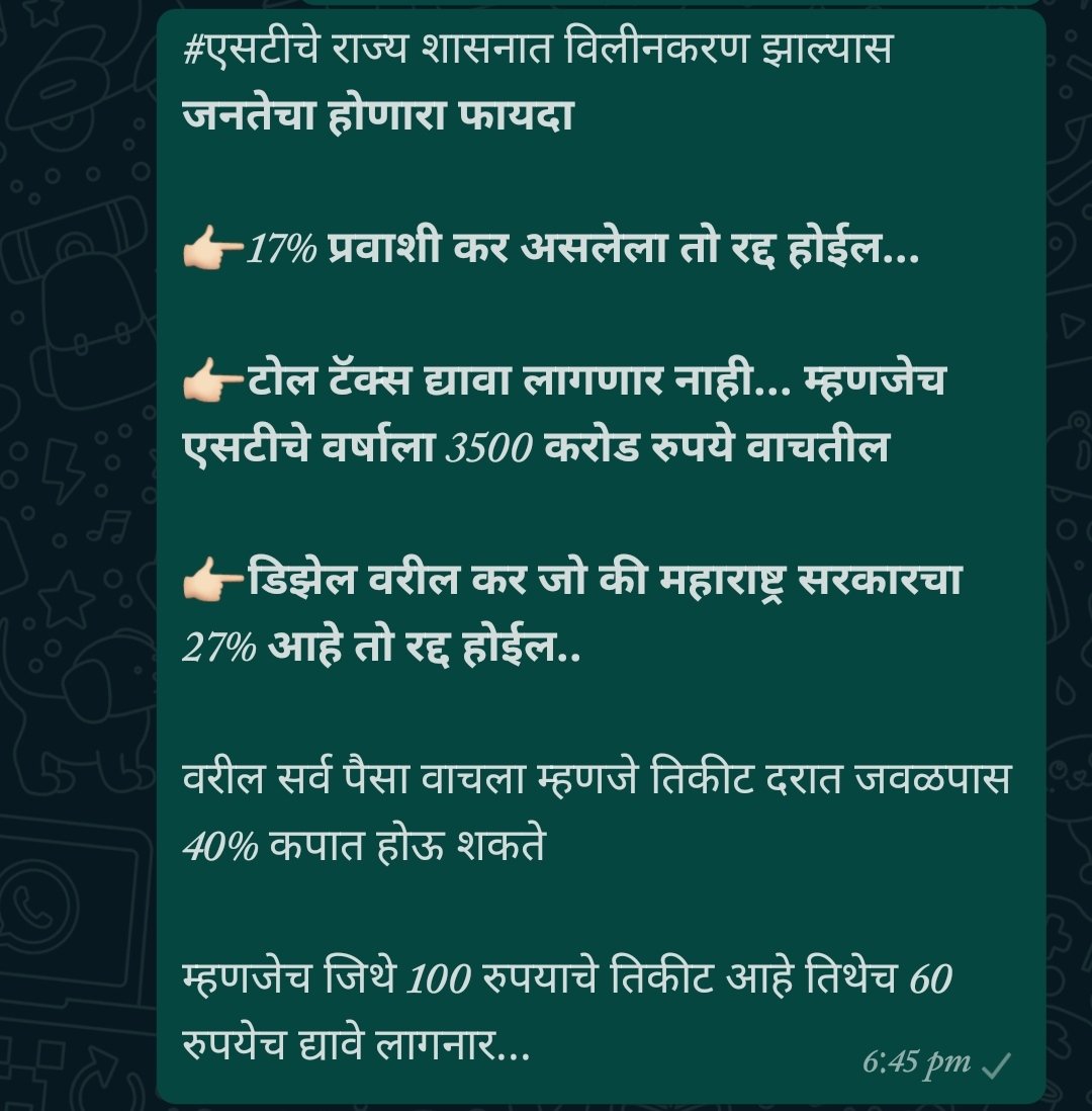 Navatkaytheval's tweet image. जनतेचा फायदा @rider_provider7 #msrtc_supports_st_workers