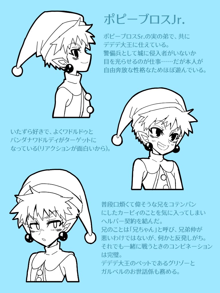 ネオココ Kkneopic Twitter