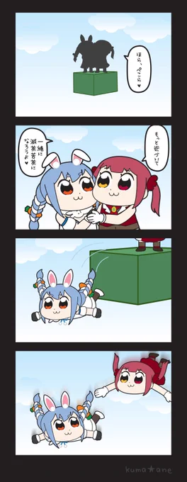 Kiss &amp; Cry / 宇多田ヒカル

#ぺこマリ1ブロック
#マリンのお宝
#ぺこらーと 