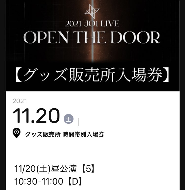 ____chanchan4's tweet photo. JO1代行 
不備があった為上げ直します ;  ;

20日 10時30〜11時当選済

( 譲 ) 画像参照
( 求 ) 定価＋代行費(ご提示下さい)

⚠️20日昼公演前に現地交換でお願いします。
各メンバー制限がありますので条件の良い方を優先させて頂く場合があります。
代行費明記の上DMください。
#JO1代行 https://t.co/r51RZAciYa