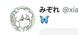 xiaomew_m's tweet photo. ちょうちょジト目で見てるみたいになってしもた https://t.co/QEtknJ14s7