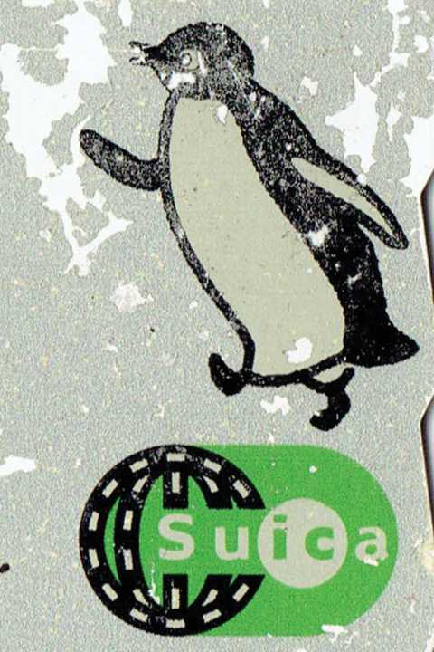 初期デザイン使い続け15年 「Suica」20歳の誕生日 今から15年前
