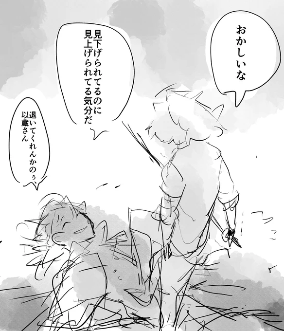 以蔵さんと龍馬?さん 