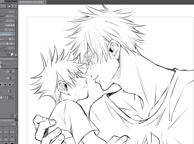 このコマ割りと鎖骨がいいかんじに描けたな♪って思ってたらなんとこのページ以外全部悟は制服を着ており(どうして?)泣く泣く着替えさせないといけなくなったので勿体ない精神であげます  ショック 