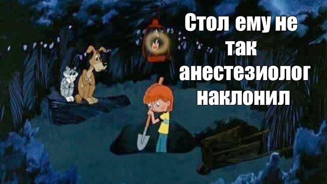 Простоквашино клад картинки