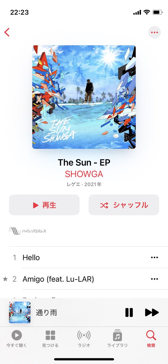 SHOWGAくんのEPまじで良すぎて
永遠リピーポゥしてるポゥ〜🔥

Top one間違いないポゥ〜