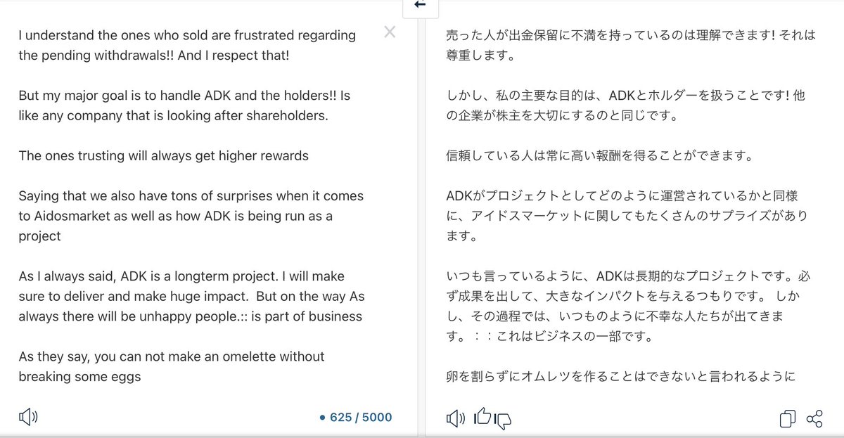 tweethakase's tweet photo. ドン翻訳 ようは待てって事やな!?
#仮想通貨 $ADK #payrico https://t.co/426dyK1BzT
