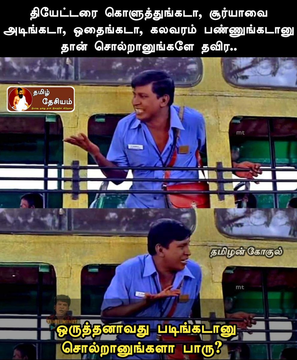 guessme_candy's tweet photo. #ஜெய்பீம் 🆚 #பாமக https://t.co/NmFGSU3VJD