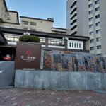 オトクのとく子さん@札幌冬割満喫中のツイート画像