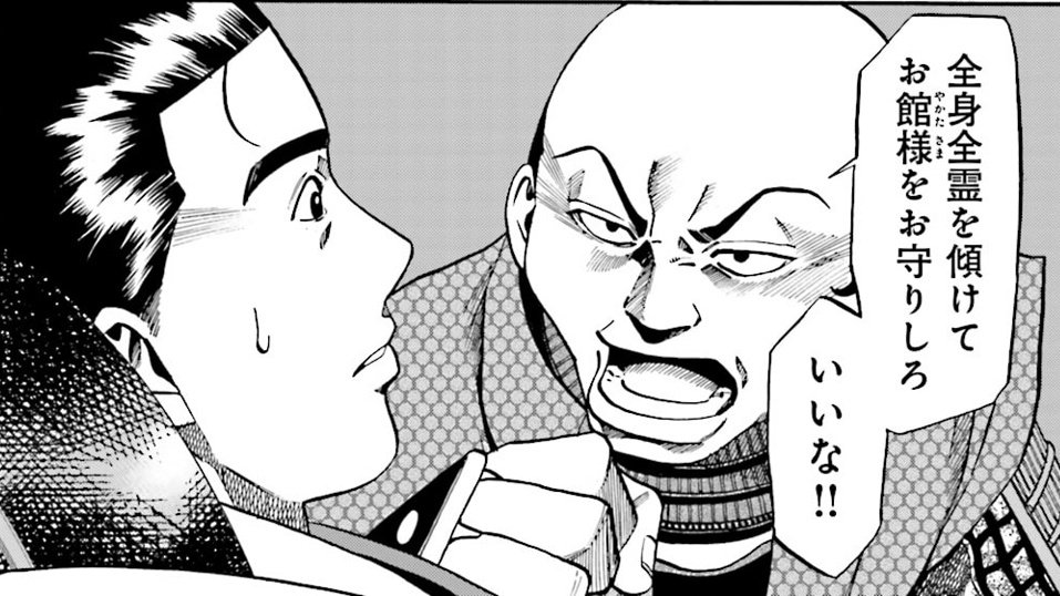 信長のシェフ読んでるけど、昨今傑物の野心家として描かれる事が多い秀吉が信長に忠義を捧げる人として扱われてるの一周まわって新鮮 