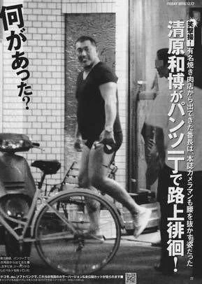 今日も一日 