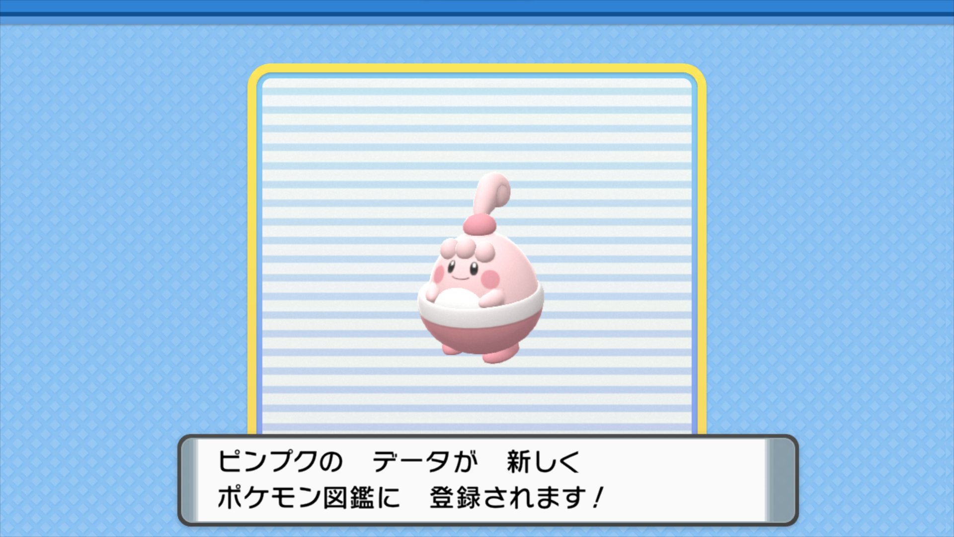 ポケットライン ポケモンsv アルセウスlegends スカーレット バイオレット ユナイト ダイパリメイク ヨスガシティのたまご このおじさんに話しかけると ピンプクが産まれるタマゴが貰えます 約1万歩で孵化します ポケモンbdsp ポケモンbd ポケットライン ポケモンsv アルセウスlegends スカーレット バイオレット ユナイト ダイパリメイク ヨスガシティのたまご このおじさんに話しかけると ピンプクが産まれるタマゴが貰えます 約1万歩で孵化します ポケモンbdsp ポケモンbd