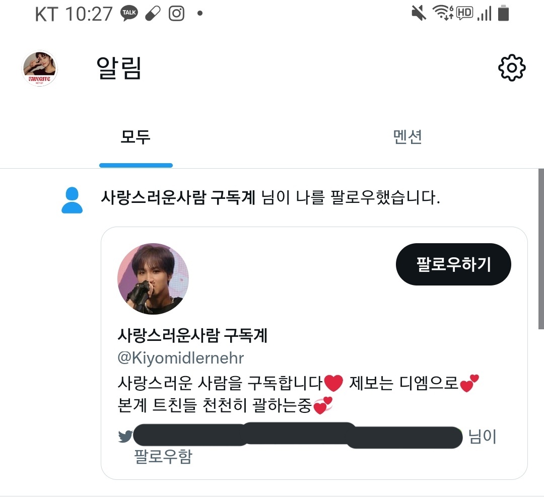chenttaeng's tweet photo. 누구세요 감사합니당 https://t.co/7SuLM7yTUk