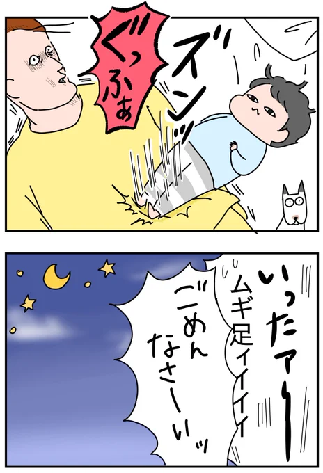涙の出方
https://t.co/hreiRHeVGD 