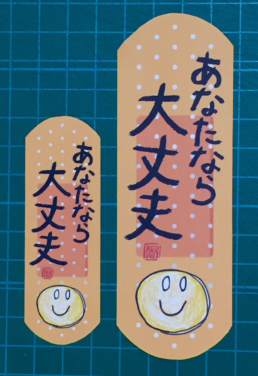 これが僕の道」 いじめ、うつ病経験の男性、人を助ける画家に