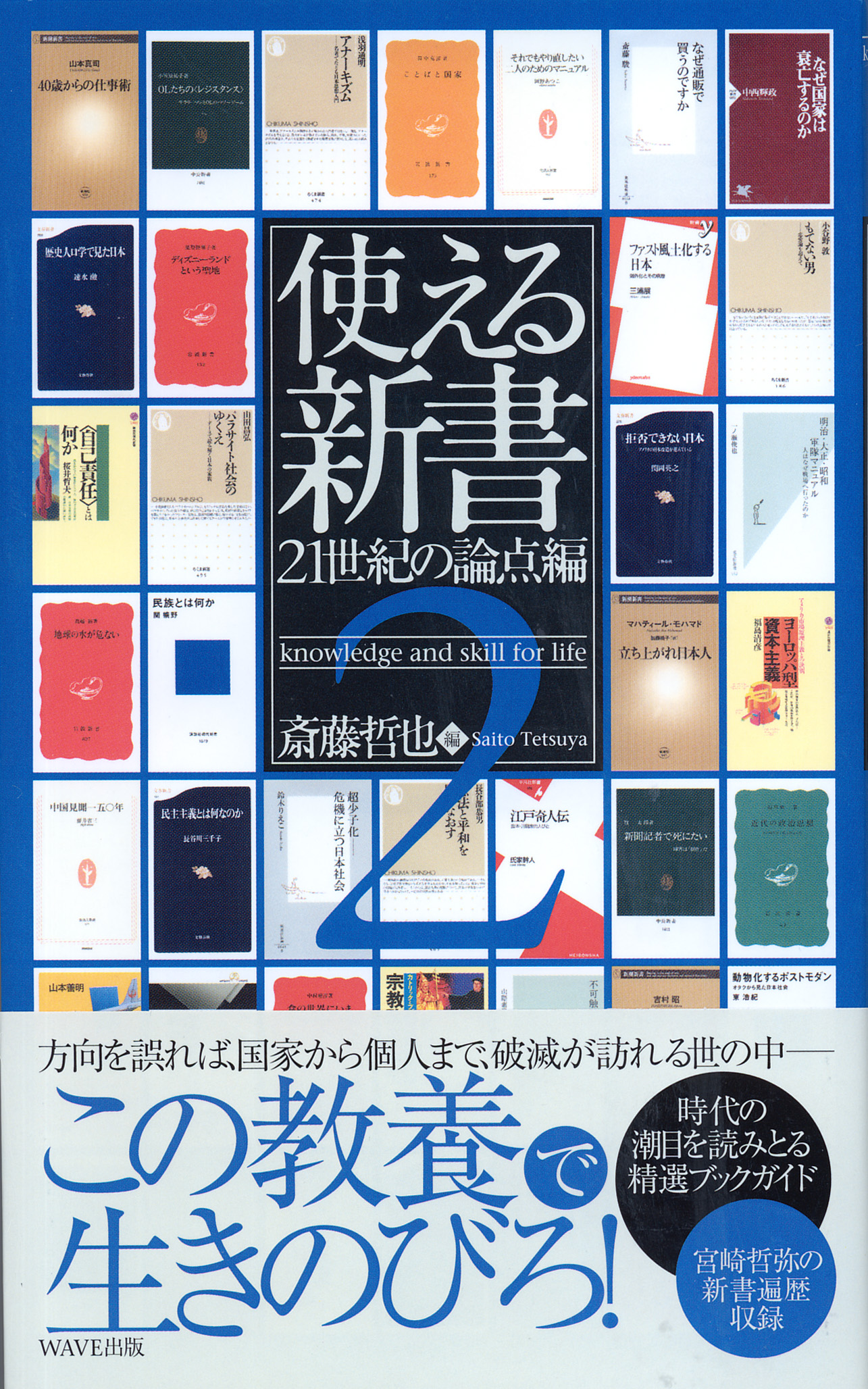 三千里薬品 公式 on X: 