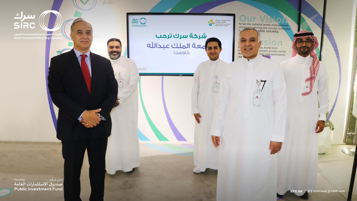 SIRCSaudi's tweet photo. تشرفنا باستضافة وفد من جامعة الملك عبدالله للعلوم والتقنية @KAUST_NewsAR حيث جرى خلال الزيارة بحث أوجه التعاون بين الجهتين والتحالف المشترك في البحث والتطوير. https://t.co/FIeiBCZ5fc