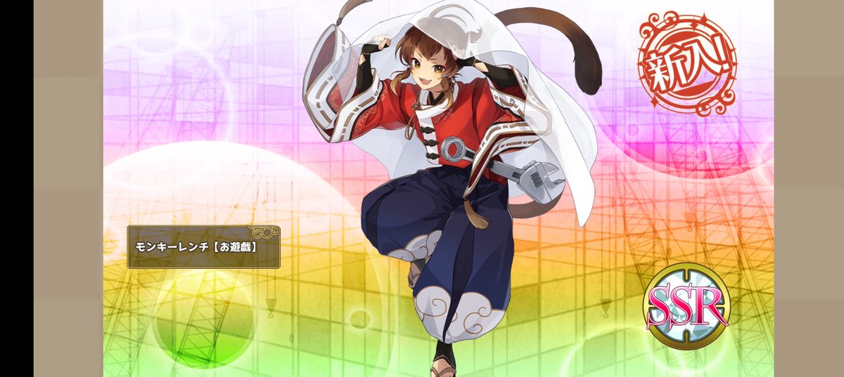 俺タワー Twitter Search Twitter