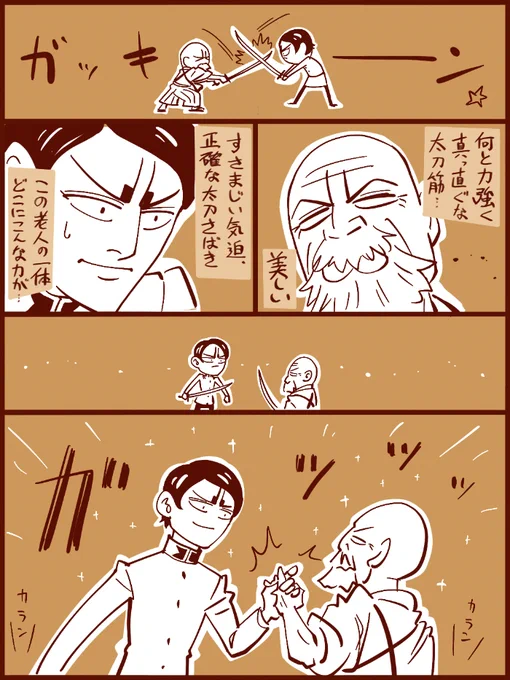 こころが通じた 