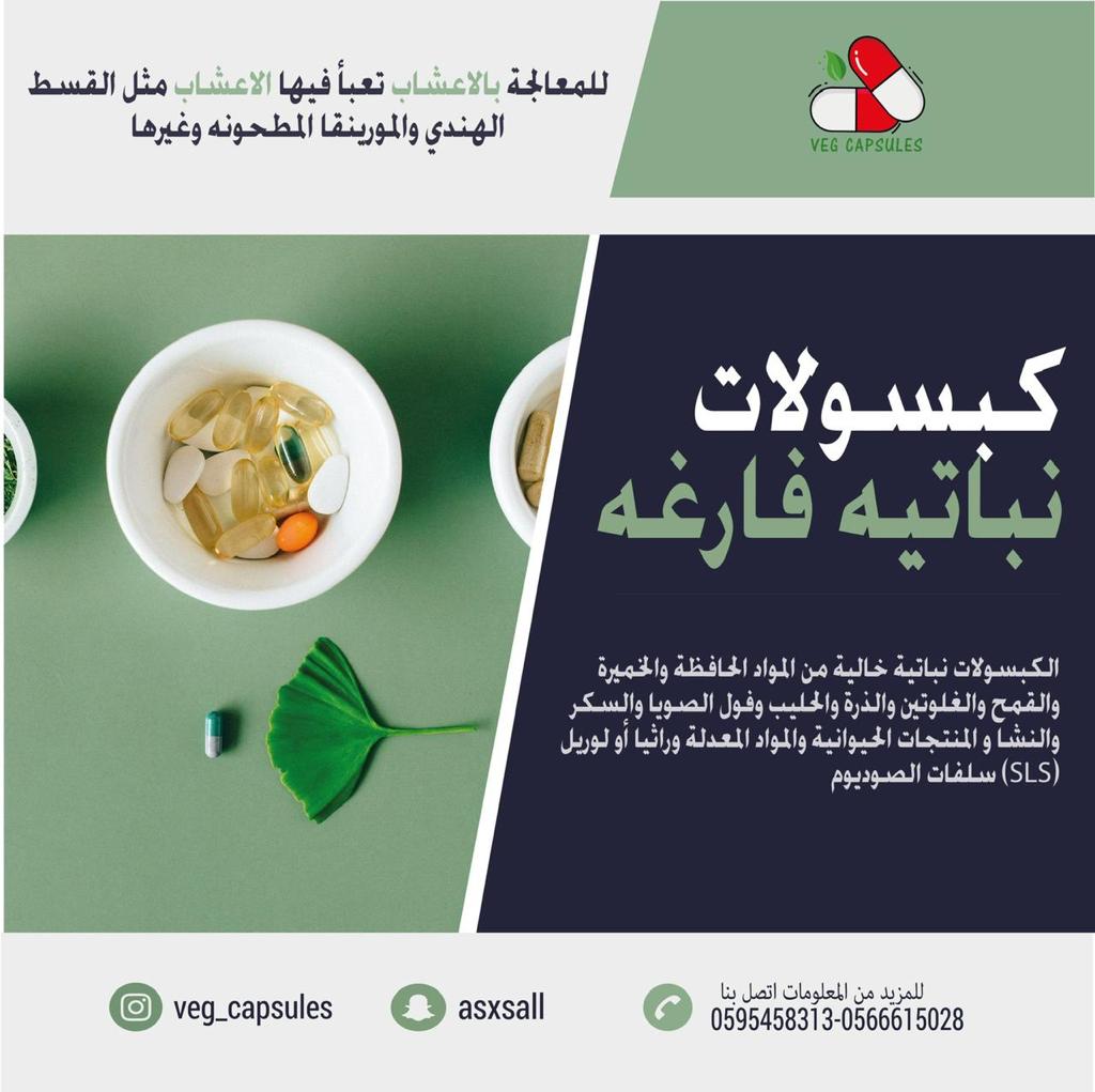 عريكه جنوبيه على اصولها الرياض tweet media