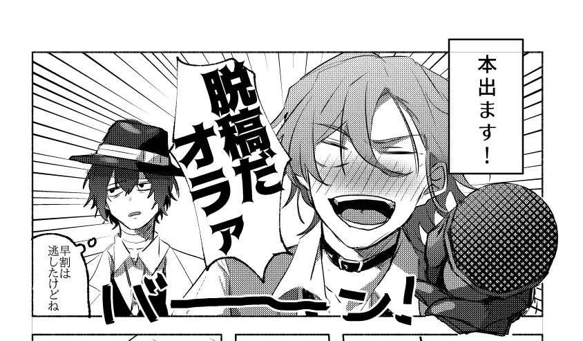 本でま～～～～す!!! 
