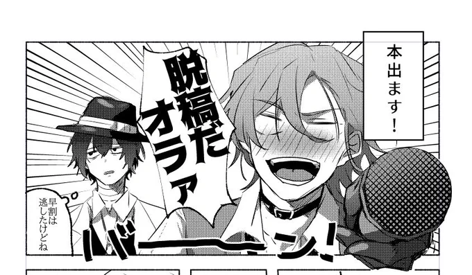 本でま～～～～す!!! 