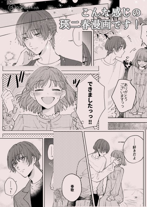 サンプルも作りたかったので(?)作った!! 
